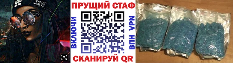 Продажа наркотиков Северо-Курильск Канабис НБОМе Меф мяу мяу