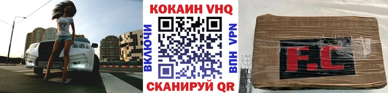 COCAIN FishScale Северо-Курильск