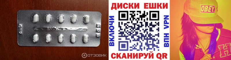 где купить наркоту  Северо-Курильск  Экстази Cube 