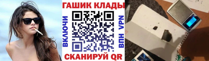 Гашиш Premium  закладки  Северо-Курильск 