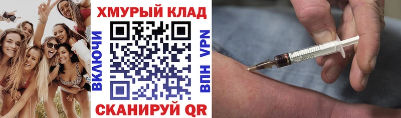 ГЕРОИН герыч  купить наркоту  Северо-Курильск 