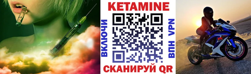даркнет какой сайт  Северо-Курильск  Кетамин ketamine 