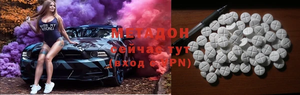 ГАЛЛЮЦИНОГЕННЫЕ ГРИБЫ Верхнеуральск