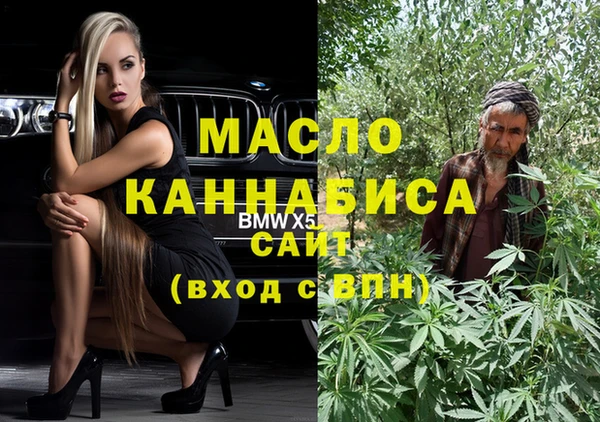 каннабис Бородино