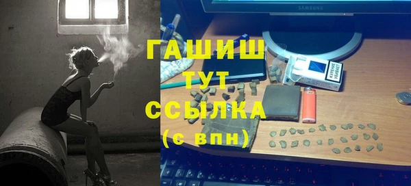 винт Бугульма