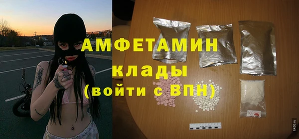 экстази Бронницы