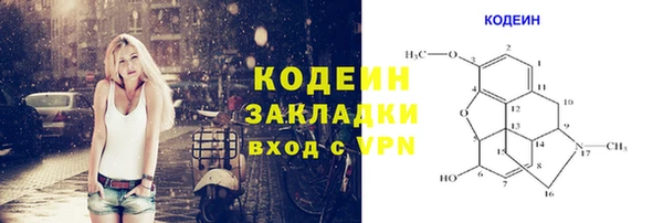 сатива Богданович