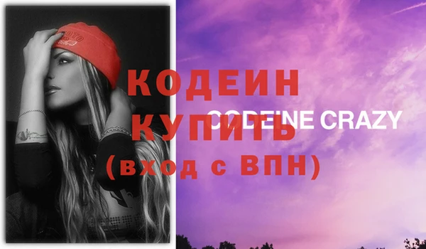 каннабис Бородино