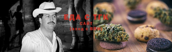 экстази Бронницы