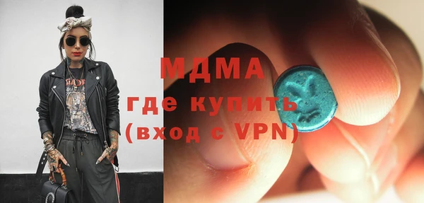 винт Бугульма
