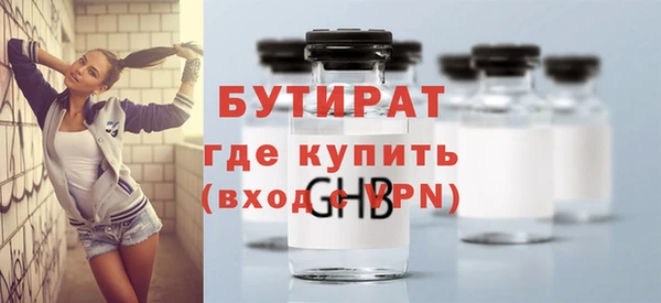 соль курить ск Верхний Тагил