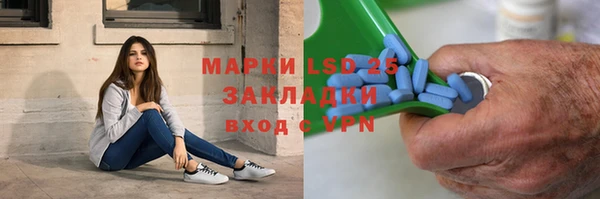 соль курить ск Верхний Тагил