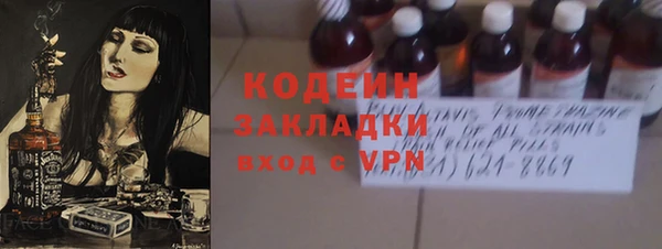 каннабис Бородино
