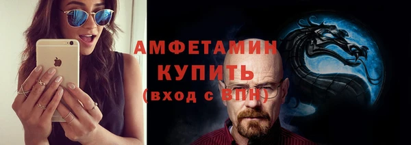 экстази Бронницы