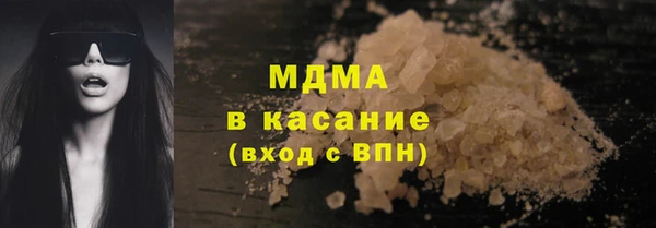 ГАЛЛЮЦИНОГЕННЫЕ ГРИБЫ Верхнеуральск