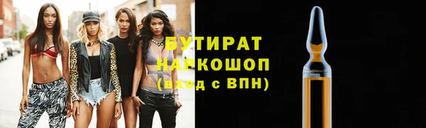 каннабис Бородино