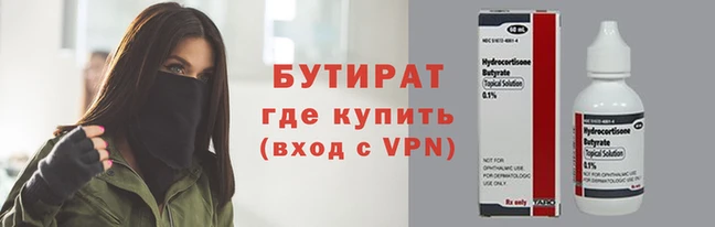 мдма Верея