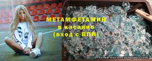винт Бугульма