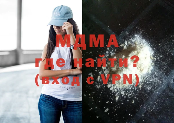 экстази Бронницы