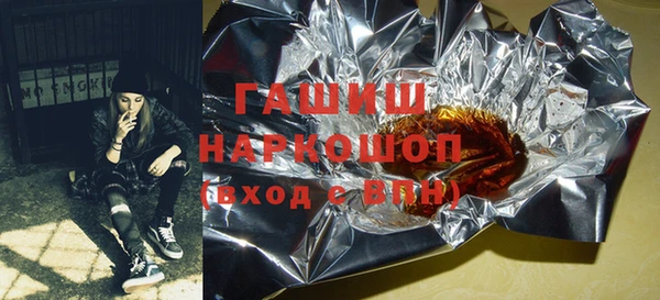экстази Бронницы
