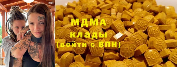 соль курить ск Верхний Тагил