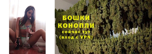 кокаин Богородск