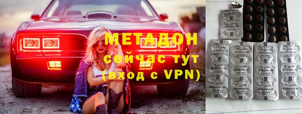 кокаин Богородск