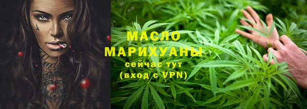 ГАЛЛЮЦИНОГЕННЫЕ ГРИБЫ Верхнеуральск