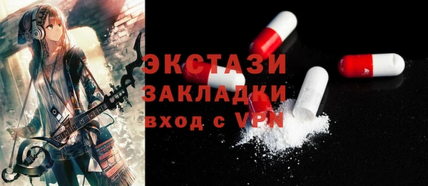 каннабис Бородино