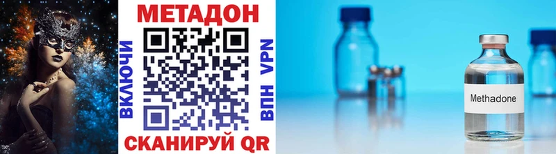 shop Telegram Северо-Курильск Метадон белоснежный