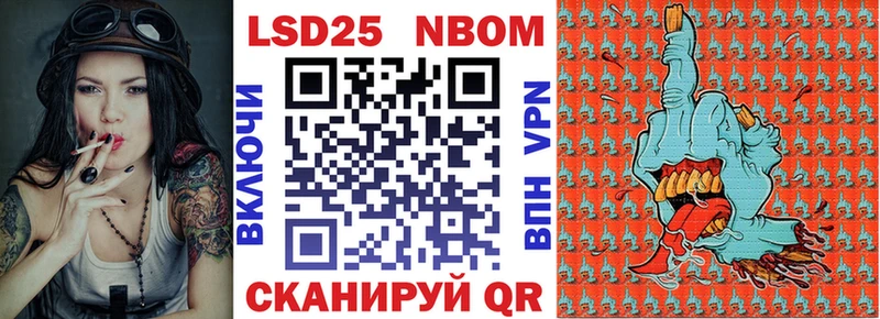 наркота  Северо-Курильск  Наркотические марки 1,8мг 