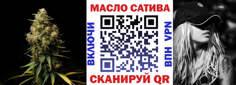ТГК вейп купить закладку ОМГ ОМГ рабочий сайт Северо-Курильск