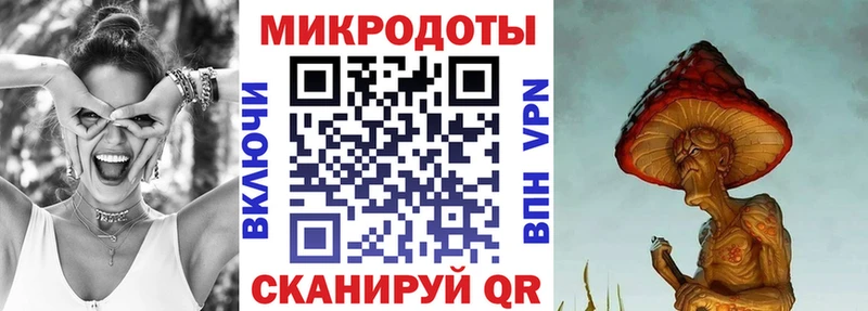Галлюциногенные грибы мицелий  Северо-Курильск 
